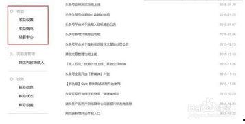 今日头条中文作家收入,高收入者与普通作者的差距