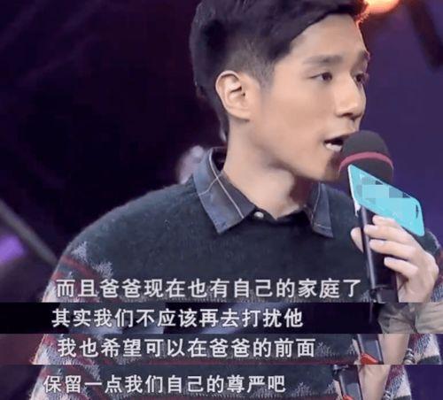 明星谁是爸妈离婚,爸妈离婚背后的故事