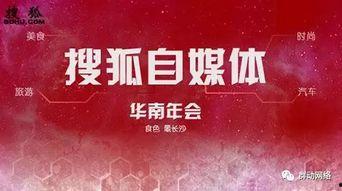 农村新闻头条自媒体平台,共话乡村振兴新篇章