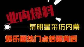 快冲直播爆料视频大全,精彩瞬间一网打尽