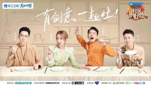 林依轮康巴赫头条,揭秘明星夫妻的甜蜜生活与事业双赢之道