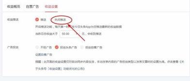 头条能查看多久的收益啊,实时掌握财富增长动态