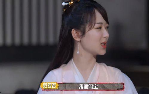 杨紫吃瓜完整视频,揭秘娱乐圈幕后故事