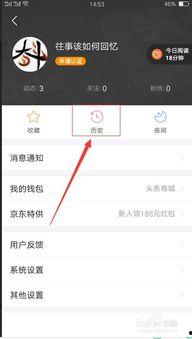 头条怎么找相册视频,如何从头条相册中提取并生成视频