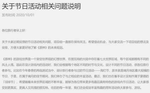 女性向游戏吃瓜报告,盘点那些年我们一起“瓜”过的游戏故事